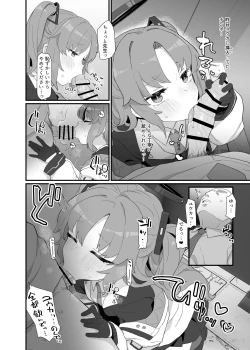 Page 4 of 夏コミゲストの無料公開とゲスト先の本の電子版販売おしらせ