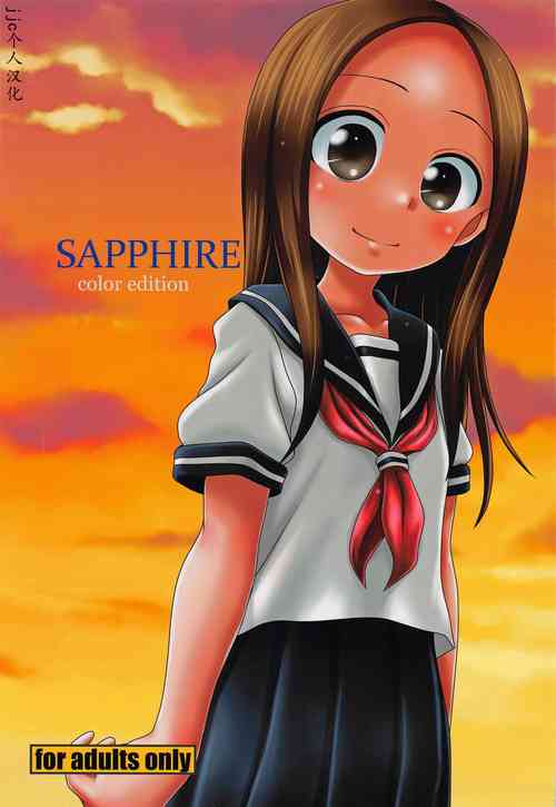 Download SAPPHIRE color edition
