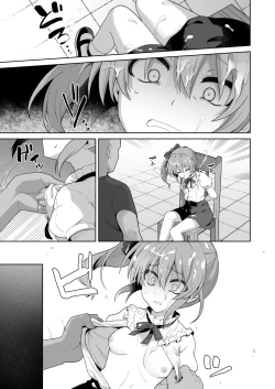 Page 56 of LOVELESS Seijin Muke Tanpen Matome