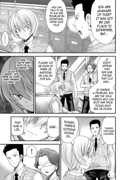 Page 3 of Kyoudai / Ani to Replace Ch.4-5 + Extras [English}