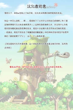 Page 2 of Saimin Appli ga Honmono Kamo Shirenai node Tsukatte Miru