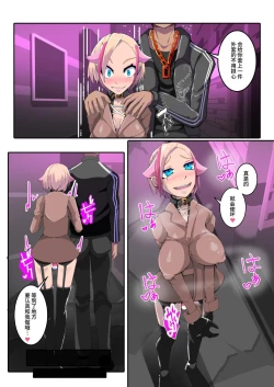 Page 20 of 僕の悪友が催淫TSFアプリを手に入れちゃった話_1話