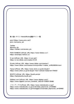 Page 28 of 僕の悪友が催淫TSFアプリを手に入れちゃった話_1話