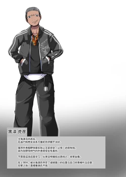 Page 29 of 僕の悪友が催淫TSFアプリを手に入れちゃった話_1話