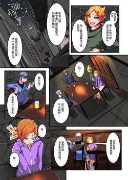 Page 3 of 僕の悪友が催淫TSFアプリを手に入れちゃった話_1話