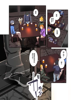 Page 5 of 僕の悪友が催淫TSFアプリを手に入れちゃった話_1話