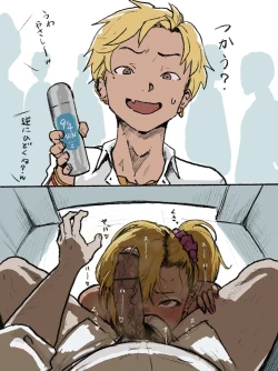 Page 4 of Otaku-kun saa...