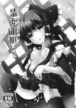 Page 3 of Reimu-san wa Juujun Maid