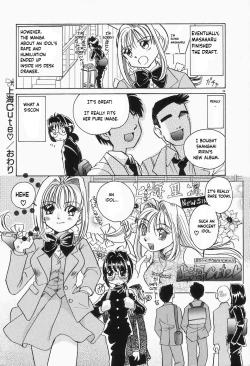 Page 24 of Shanghai Cute