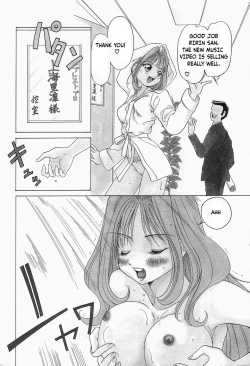 Page 4 of Shanghai Cute