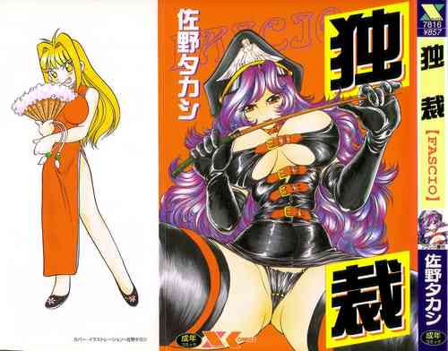 Download Shanghai Cute