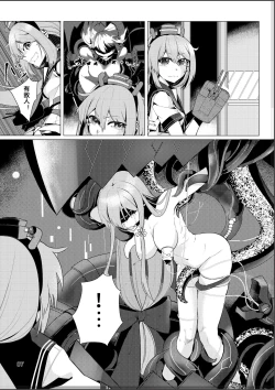 Page 6 of Virgin Snow no Ato ni