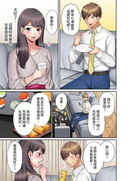 Page 10 of 「あと3回はイケるよね」夫の帰宅前、絶倫義弟に何度もハメ倒される妻