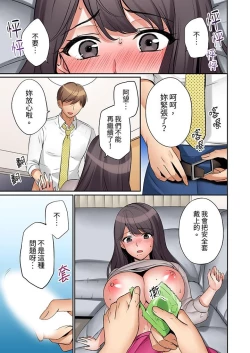 Page 26 of 「あと3回はイケるよね」夫の帰宅前、絶倫義弟に何度もハメ倒される妻