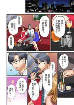 Page 85 of 「あと3回はイケるよね」夫の帰宅前、絶倫義弟に何度もハメ倒される妻