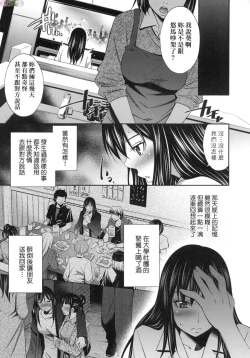 Page 11 of 姉ちゃんと××♡ 與大姐姐們××♡