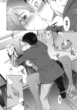 Page 198 of 姉ちゃんと××♡ 與大姐姐們××♡