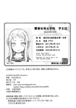 Page 16 of CLOSED ISLAND Volume. 2