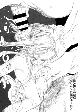 Page 18 of CLOSED ISLAND Volume. 2