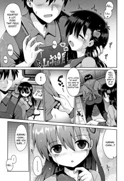Page 15 of Houkago Ihatovo | Afterschool Dreamland