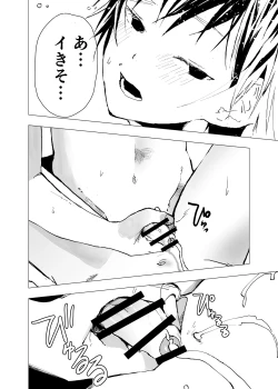 Page 22 of Ibasho ga Nai node Kamimachi shite mita Suterareta Shounen no Ero Manga Ch. 20