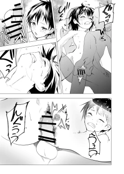 Page 23 of Ibasho ga Nai node Kamimachi shite mita Suterareta Shounen no Ero Manga Ch. 21