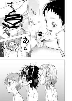 Page 5 of Ibasho ga Nai node Kamimachi shite mita Suterareta Shounen no Ero Manga Ch. 22