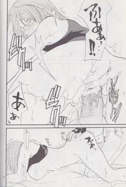 Page 43 of Gyakuten Sayonara Homerun