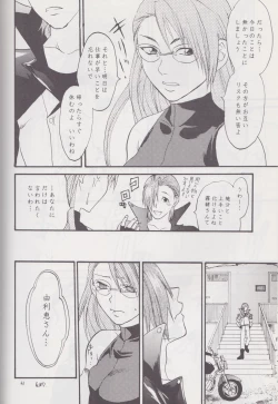 Page 45 of Gyakuten Sayonara Homerun