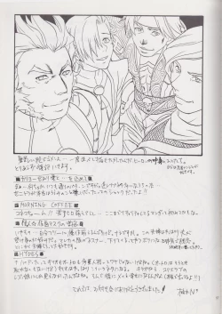 Page 48 of Gyakuten Sayonara Homerun