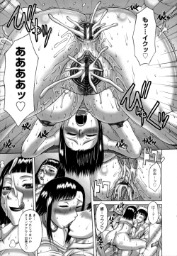 Page 123 of Nuki X Sen