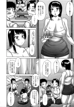 Page 146 of Nuki X Sen