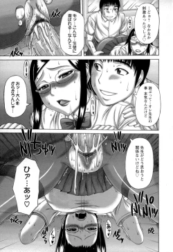Page 55 of Nuki X Sen