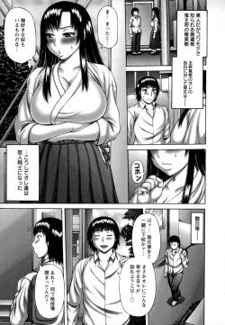 Page 65 of Nuki X Sen