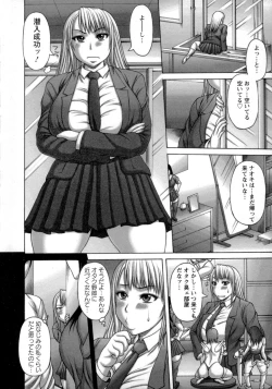 Page 8 of Nuki X Sen