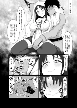 Page 10 of Chaldea Dosukebe Massage-bu Bangaihen Sukebe ni Kita.