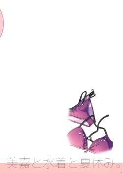 Page 2 of Mika to Mizugi to Natsuyasumi. |  Mika, Swimsuits, and Summertime