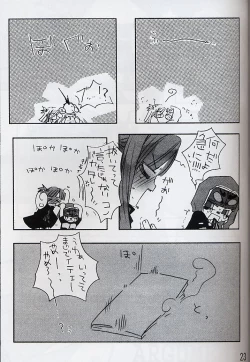 Page 22 of ROMEO&JULIET