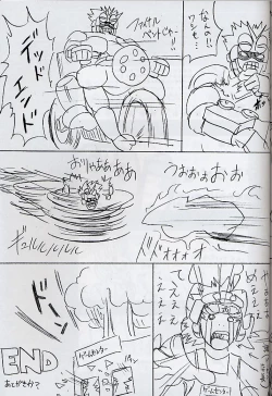 Page 42 of ROMEO&JULIET