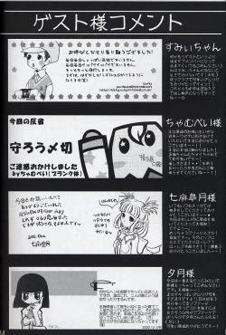 Page 43 of ROMEO&JULIET