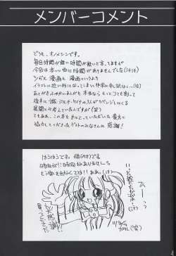 Page 44 of ROMEO&JULIET