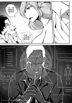 Page 4 of Liquid metal（下部）