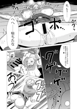 Page 21 of Basha no Naka