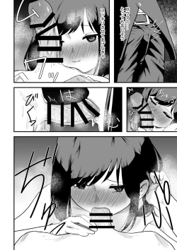 Page 15 of Benkyoukai