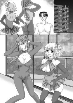 Page 12 of Daburu fūzoku jō no kanemochi rōraku ~ neratta emono wa nogashimasen ♪