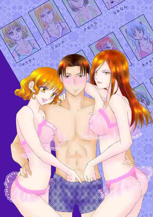 Download Daburu fūzoku jō no kanemochi rōraku ~ neratta emono wa nogashimasen ♪