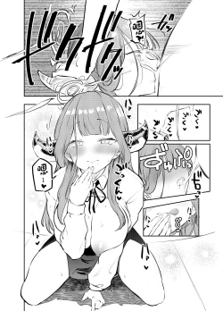 Page 41 of Sukeban Oshioki-bu