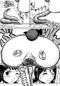 Page 49 of デカ尻ドワーフ娘はよく食べよく出すので冒険初心者にはお勧めしない