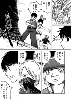 Page 63 of デカ尻ドワーフ娘はよく食べよく出すので冒険初心者にはお勧めしない