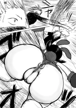 Page 68 of デカ尻ドワーフ娘はよく食べよく出すので冒険初心者にはお勧めしない